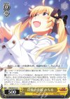  GRI/S84-012 U 真夏の奇跡 みちる 