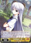  GRI/S84-013 U 弟の為に 一姫 