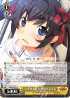  GRI/S84-018 U 早すぎた待ち合わせ みちる 