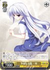  GRI/S84-019 U 多彩な才能 一姫 