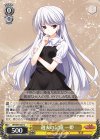  GRI/S84-020 C 過去の記憶 一姫 