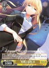 GRI/S84-021 C 復讐の意味 JB 