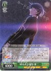  GRI/S84-038 RR 帰るべき場所 雄二 