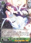  GRI/S84-039 RR 楽園を目指す少女 由美子 