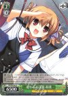  GRI/S84-042 R 変わらぬ決意 蒔菜 