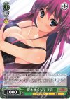  GRI/S84-051 U 愛されボンテ 天音 