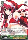  GRI/S84-053 U クリスマスガール 天音 