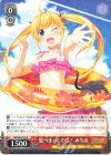  GRI/S84-070 R 夏へまっしぐら！ みちる 
