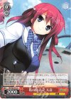  GRI/S84-072 R 私の意志で 天音 