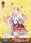 GRI/S84-079 U 陽動回収班 みちる 