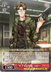  GRI/S84-087 C “ヤブイヌ小隊” ロビー 