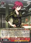  GRI/S84-091 C “ヤブイヌ小隊” ミリー 
