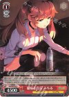 GRI/S84-092 C 臆病な自分 みちる 
