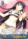  GRI/S84-104 R 伸ばした手 由美子 