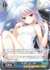  GRI/S84-105 R 天才も人 一姫 