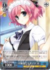  GRI/S84-107 R 学園祭でもメイド 幸 