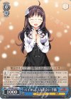  GRI/S84-112 U バイオレンスな出会い 千鶴 