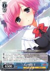  GRI/S84-117 U 二人の時間 幸 