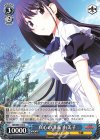  GRI/S84-118 U 真心の講義 由美子 