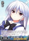  GRI/S84-121 C 誰が為の楽園 一姫 