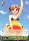  GRI/S84-P01 PR 楽園を目指す少女 蒔菜 