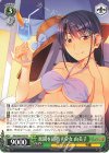  GRI/S84-P02 PR 楽園を目指す少女 由美子 