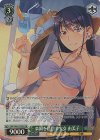  GRI/S84-P02OFR PR 楽園を目指す少女 由美子(ホロ) 