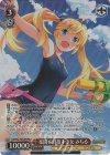  GRI/S84-P05OFR PR 楽園を目指す少女 みちる(ホロ) 
