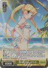  GRI/S84-005S SR 夏の日差し みちる 