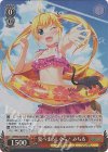  GRI/S84-070S SR 夏へまっしぐら！ みちる 