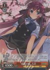  GRI/S84-074S SR 追憶の桜 天音 