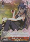  GRI/S84-076S SR 桜咲き乱れて 麻子 