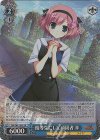  GRI/S84-109S SR 優等生にして頑固者 幸 