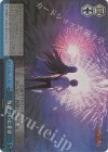  GRI/S84-129R RRR 気がついた幸せ 