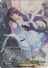  GRI/S84-039OFR OFR 楽園を目指す少女 由美子 