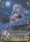  GRI/S84-001SP SP 迷宮に咲く花 一姫(サイン入り) 
