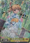  GRI/S84-002SP SP 迷宮に咲く花 蒔菜(サイン入り) 