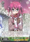  GRI/S84-P08 PR 降り積もる雪 天音 