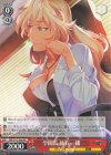  GRI/S112-P06 PR 学園長 仙石一縷 