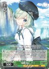  GRI/S112-022 RR 魔眼使い グミ 