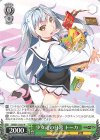 GRI/S112-027 R 少女達の日常 トーカ 