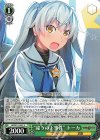  GRI/S112-037 C “違うのよ事件” トーカ 