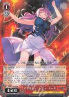 GRI/S112-044 RR アサルト・ニンジャ ユーキ 