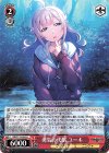  GRI/S112-054 U 勇気の代償 ユーキ 