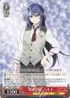  GRI/S112-062 C “美浜学園” ハルト 