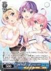  GRI/S112-081 U 訓練の後は クリス＆レナ＆ムラサキ 