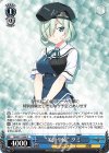  GRI/S112-090 C “美浜学園” グミ 