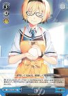  GRI/S112-096 U 祈り 