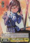  GRI/S112-013S SR 乖離した世界 有坂 