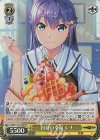  GRI/S112-016S SR 自分の幸福 レナ 